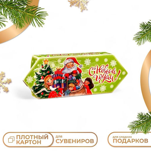 Цена за 5 шт. Подарочная коробка Конфета Дед Мороз и дети, 10 х 20 х 4,3 см - Simaland фото 11