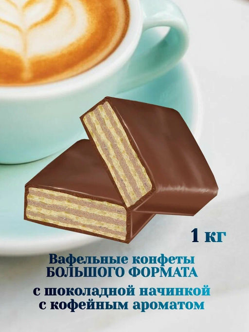 Великий Санк-Петербург 1кг  /Славянка/50584/70081/