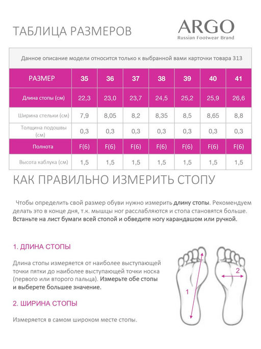 31320001002, Лоферы женские, ARGO Натуральная кожа  фото 8