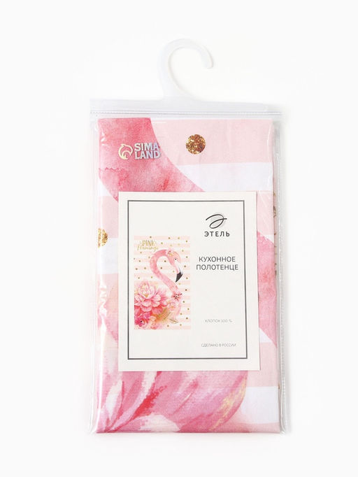 Полотенце Этель Pink flamingo 40х67 см, 100% хлопок, саржа 190 гр/м2  фото 20
