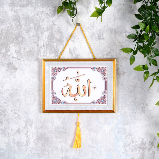 Картина мусульманская 15x20 / FP258-2 /уп 216/