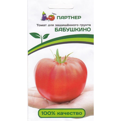 Томат Бабушкино 10шт. (Партнер)