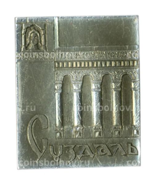 Значок Суздаль