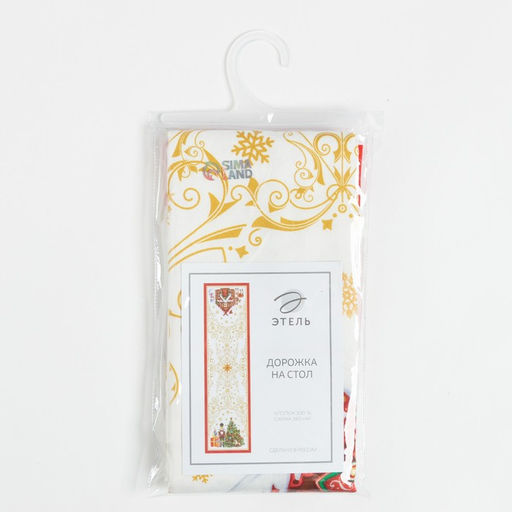 Дорожка на стол новогодняя Этель: Новогодняя сказка, 40 147 см, 100 % хлопок, саржа, 190 г/м  фото 6