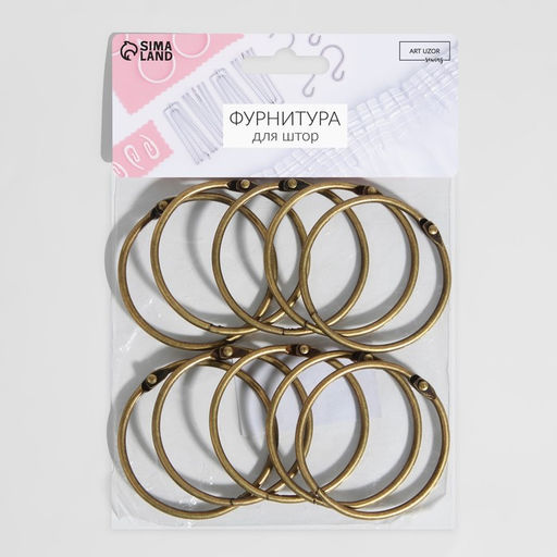 Кольцо для карниза, разъёмное, d=50/56 мм, 10 шт., цвет бронзовый