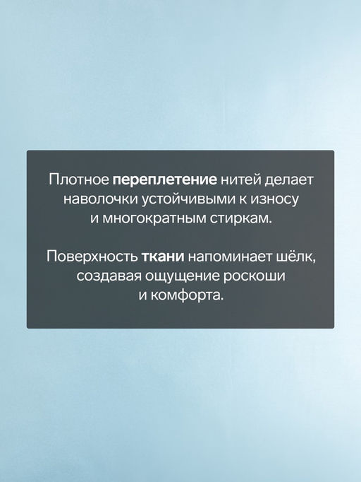 Комплект наволочек Этель 70х70 см - 2 шт, голубой 100% хлопок, мако-сатин  фото 5