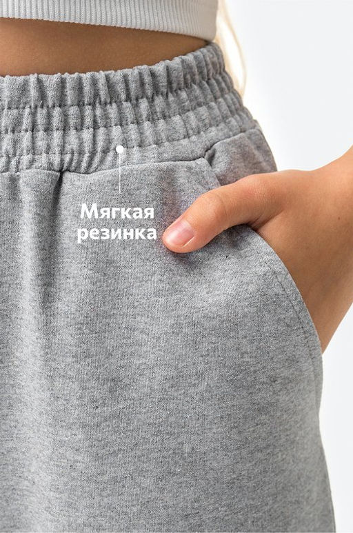 Брюки палаццо из футера для девочки Happyfox