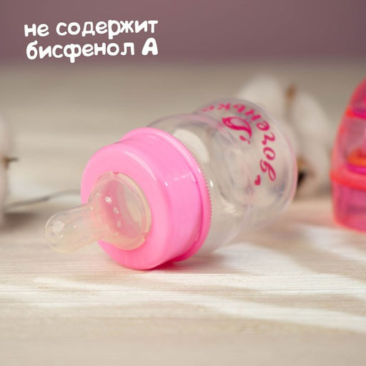 Бутылочка для кормления Доченька, классическое горло, с погремушкой, 60 мл., от 0 мес., цвет розовый - Крошка я фото 4