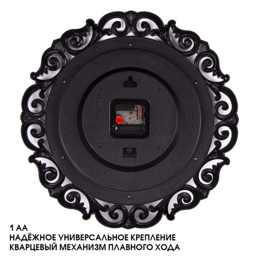 Часы настенные интерьерные «Хостон», бесшумные, плавный ход, d=40.5 см, циферблат d=26 см