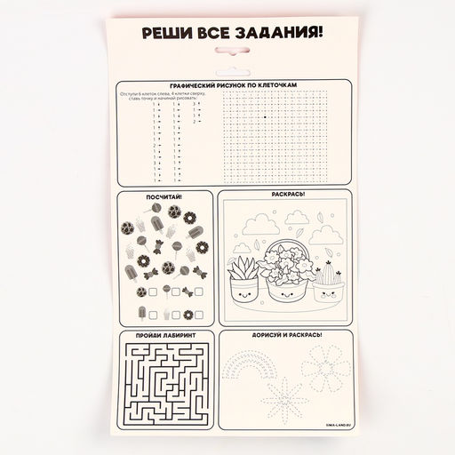 Цветы своими руками из фетра «Букет подсолнухов», набор для творчества