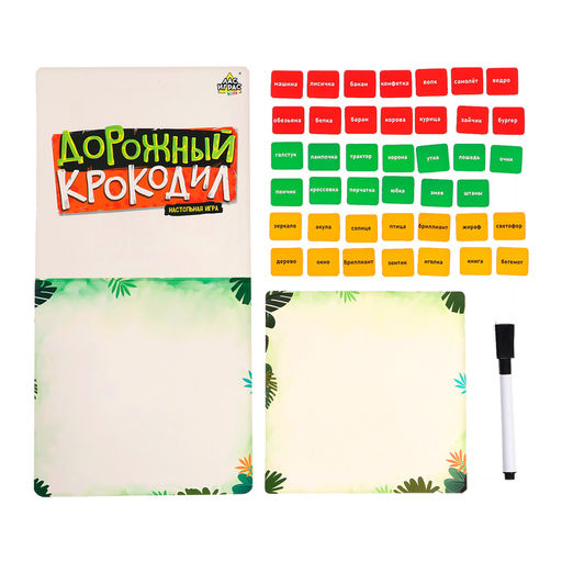 Настольная игра Дорожный крокодил, 2-4 игроков, 3+ - Лас играс kids фото 2