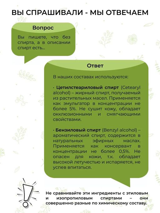 Отбеливающий тоник для лица против веснушек, пигментных пятен и постакне - Siberina фото 13