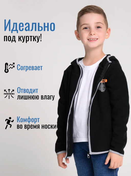 Толстовка для мальчика Bonito - Bonito kids фото 11