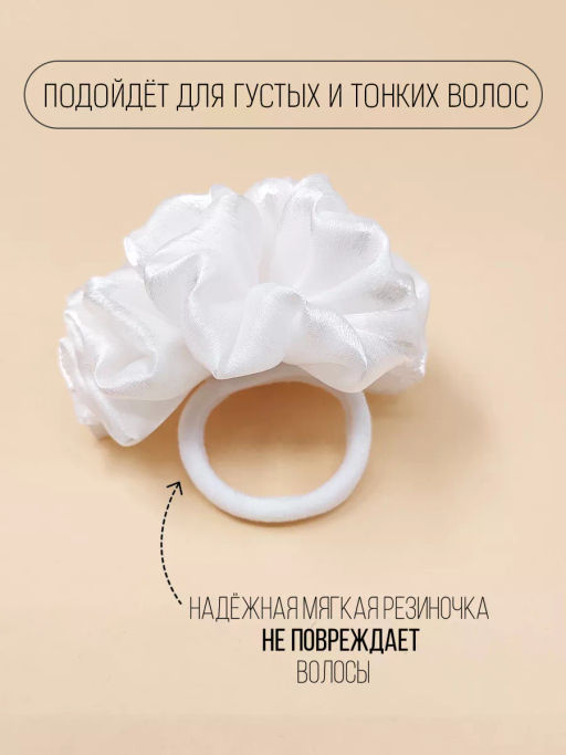 Бант для волос на резинке