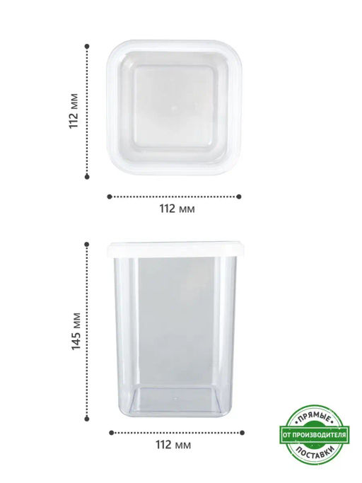 Банка 1,2л для сыпучих CUBBO SCANDI белый - Полимербыт фото 4