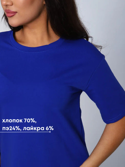 РАСПРОДАЖА Платье спортивное_930/синий