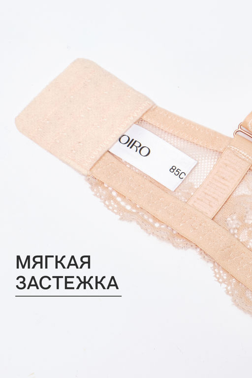 Бюстгальтер 2301 гладкий SPACER OIRO  фото 31