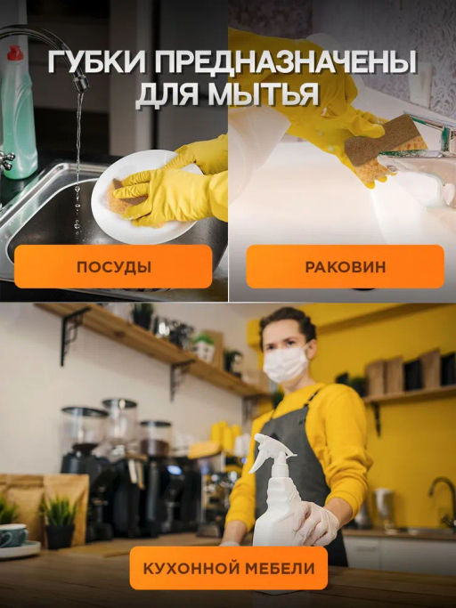 BIG CITY губки кухонные крупнопористые BIO АГАВА 70*100*30(2шт)