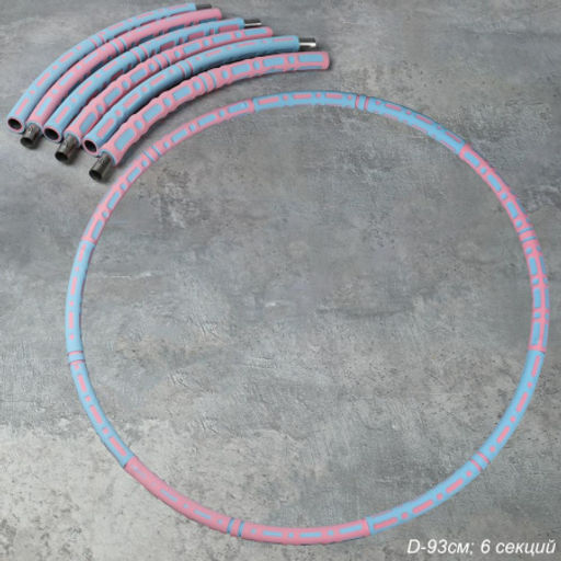 Обруч массажный Woohooo Astro Hoop / D93 cm 6 секций / розово-голубой / уп25