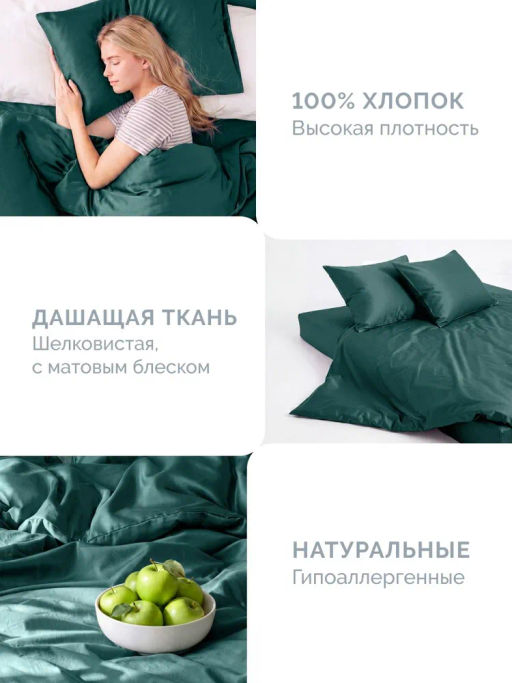 Наволочка 2 шт 70х70 см Моноспейс темно-бирюзовый - Ecotex фото 5