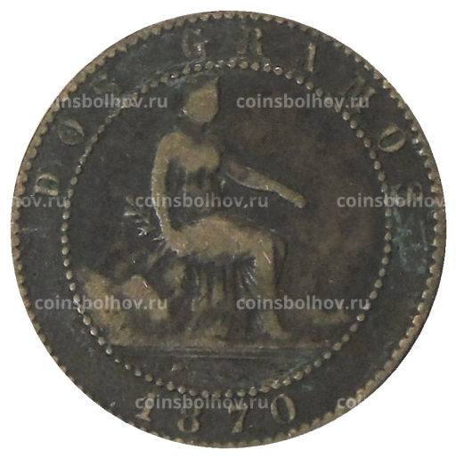 2 сентимо 1870 года Испания