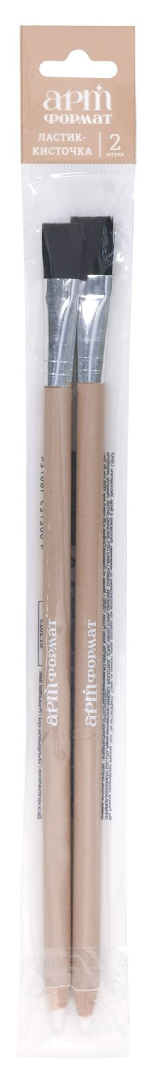 Набор ластиков-кистей АРТформат, термопластичная резина, 205х7х7 мм цилиндрическая, бежевы...