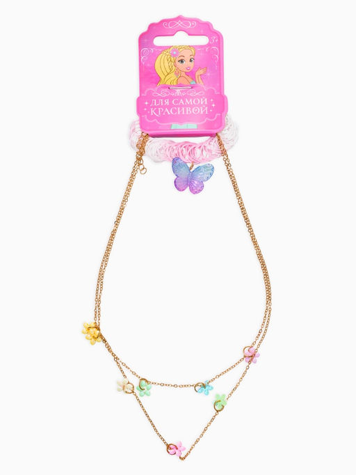 Цена за 2 шт. Бусы детские "Выбражулька" бабочки, чокер, цветные в золоте