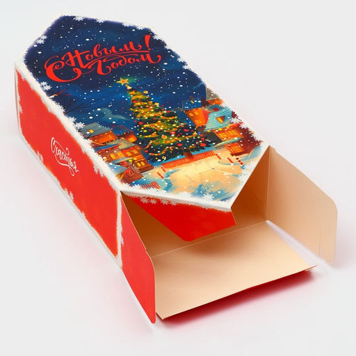 Цена за 10 шт. Коробка - конфета новогодняя подарочная складная С Новым годом, 14?22?8 см