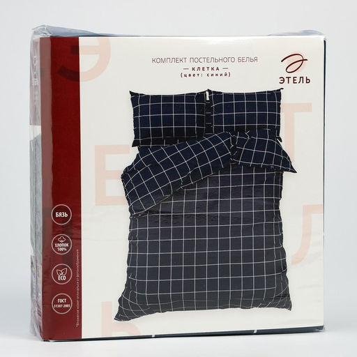 Постельное бельё Этель евро Клетка цвет синий 200х215, 220х240, 50х70-2 шт, бязь, 125 г/м2  фото 5