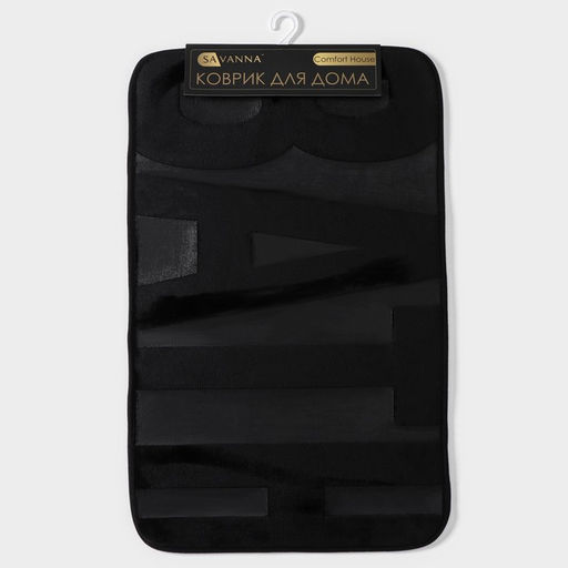 Коврик для ванной и туалета SAVANNA Bath, 50?80 см, чёрный  фото 7