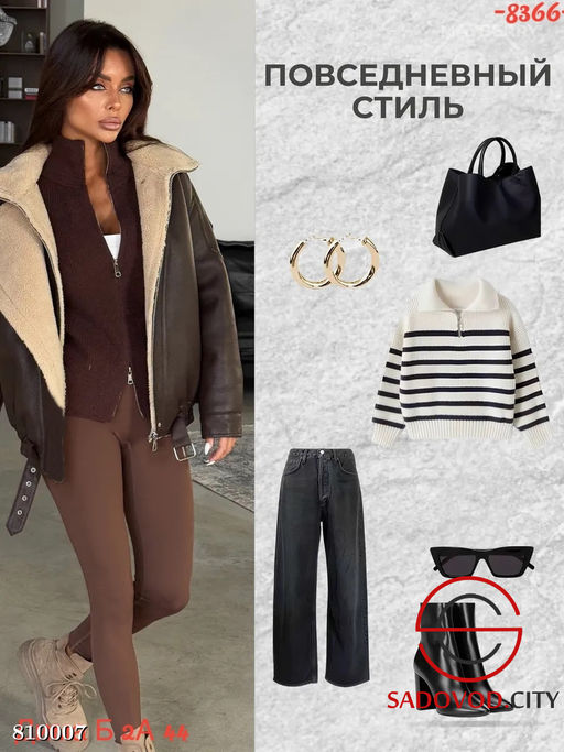 Дублёнка женская для зимы