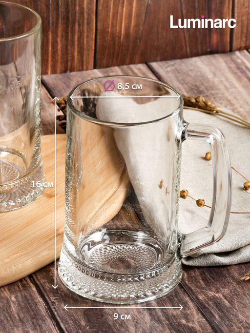 Кружка для пива ДРЕЗДЕН 500мл