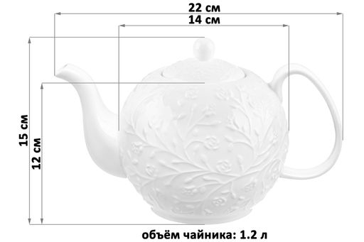 Чайник 1,2 л 22*14*15 см Веточки-цветочки - Elan gallery фото 8