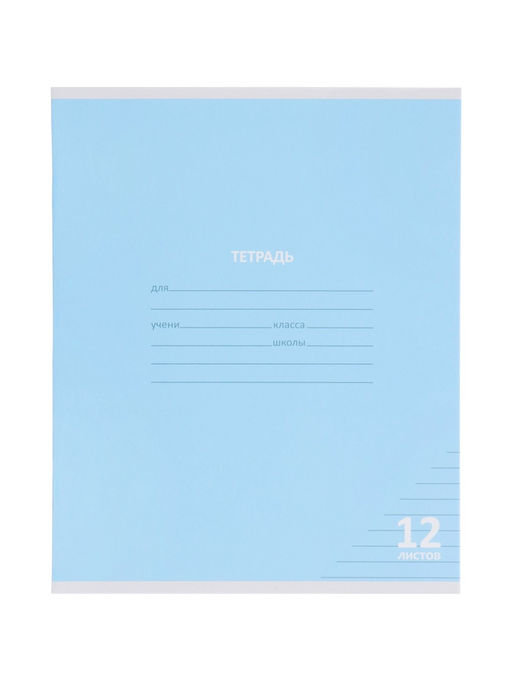 Компл тетр из 10шт 12л лин КПК "Пастель", обл мел карт, блок №2, 5 видов 10991548