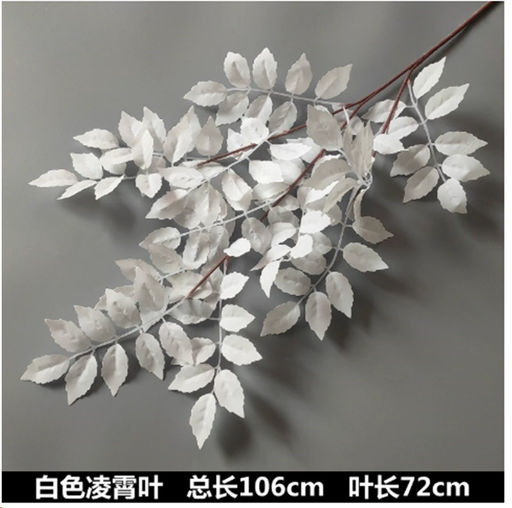 Цветок искусственный БЕЛЫЙ 98 см / ZHQ-7 /уп 2/200/