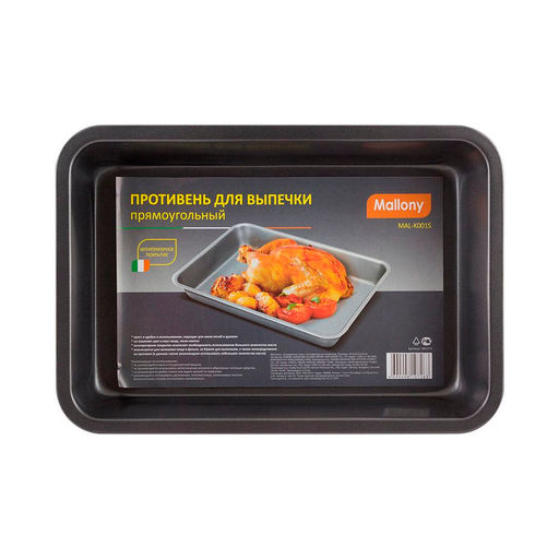 Форма для запекания MAL-K001S, размер: 28*19.5*3.8 см арт. 985219