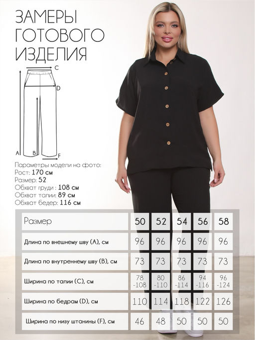 Костюм П-2229/3 - Леди Агата фото 11
