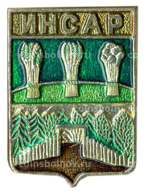 Значок Инсар