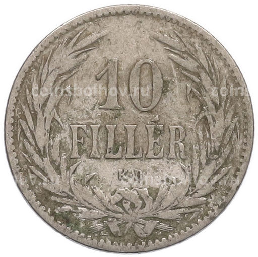 Монета 10 филлеров 1894 года Венгрия