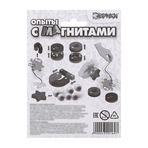 Набор для опытов Опыты с магнитами, 6 опытов - Эврики фото 8