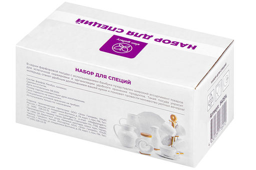 Набор д/специй 2 пр. "Котики" черн/бел на дерев. подставке