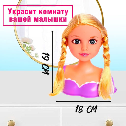 Кукла-манекен для создания причёсок Катрина с аксессуарами - Simaland фото 2