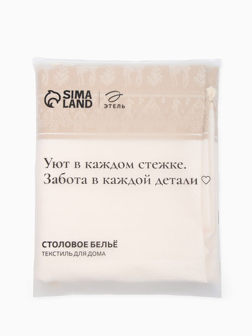 Скатерть Этель. Новогодние олени, 140?200 см