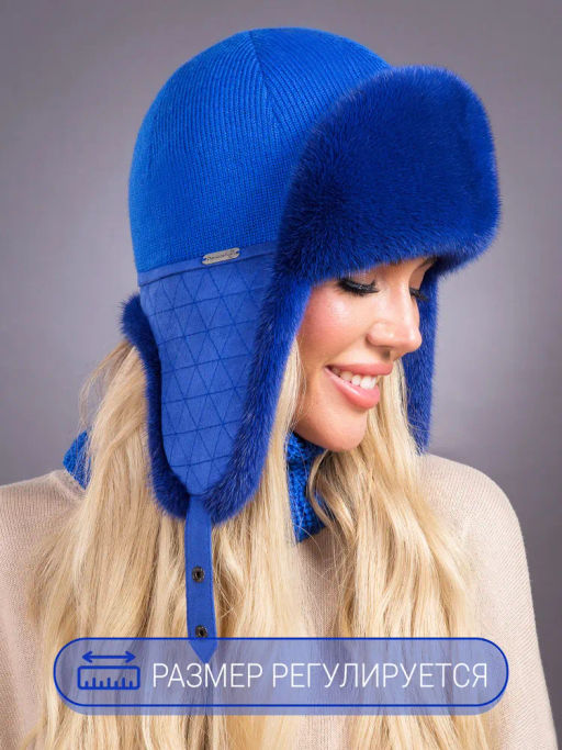 Ушанка норка трикотаж индиго - Davidovfox фото 5