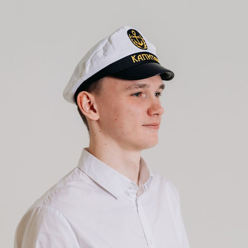 Фуражка капитана Капитан, взрослая