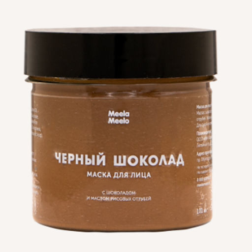 Маска для лица Черный шоколад Meela Meelo/Мила милу  фото 4