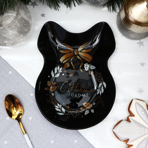 Тарелка плоская новогодняя «С Новым годом», 13.5×18 см