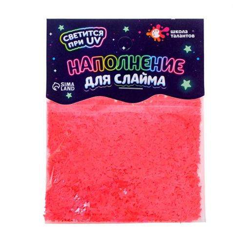 Наполнение для слайма, светится в темноте, оранжевый 10 г - Школа талантов фото 2