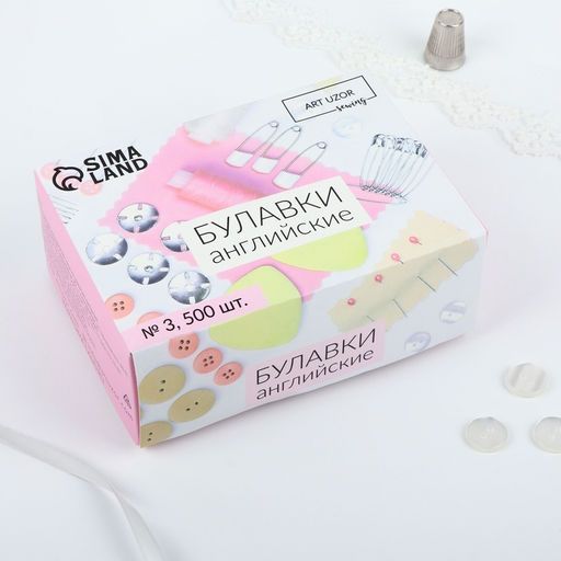 Булавки английские, 45 мм, 500 шт., цвет серебряный