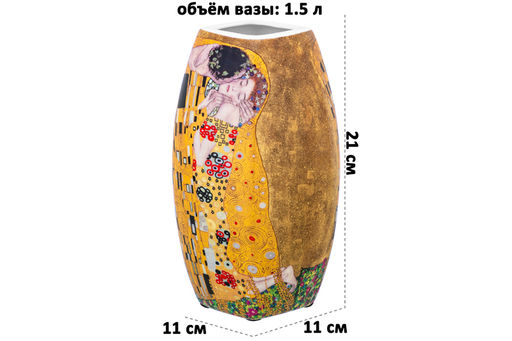 Ваза 1,5 л 11*11*21 см "Поцелуй" квадрат, NEW BONE CHINA